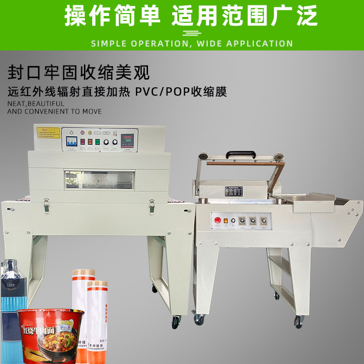 半自動封切機(jī)相比全自動封切機(jī)，操作人員對包裝過程有一定的掌控權(quán)，可以根據(jù)具體情況進(jìn)行微調(diào)。