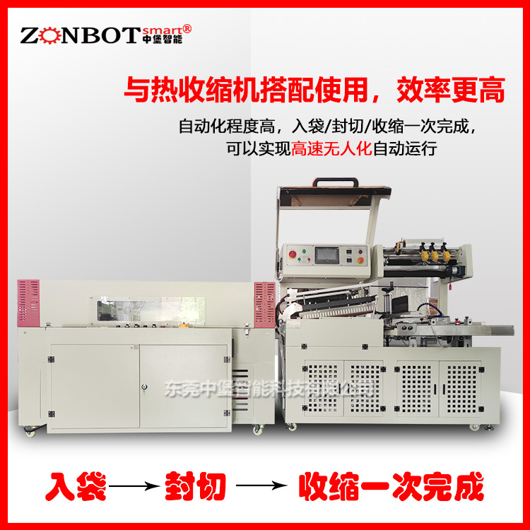 全自動裝袋機(jī)能夠在短時間內(nèi)完成大量物料的裝袋工作，顯著提高生產(chǎn)效率。