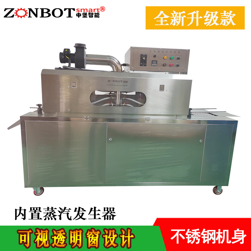 蒸汽收縮機 標簽膜收縮 塑封機 蒸汽收縮包裝機 包裝設(shè)備工廠直銷