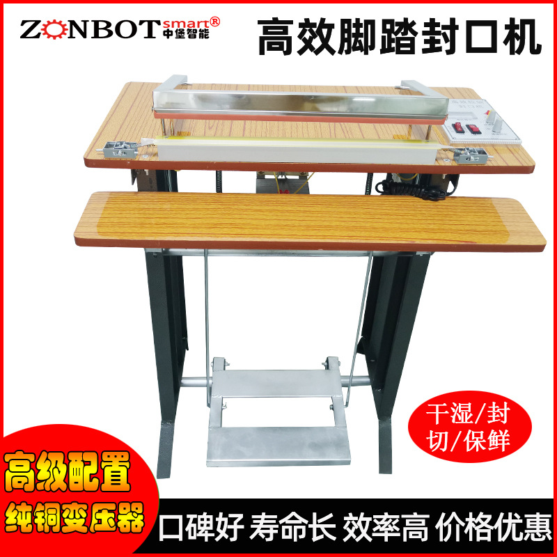 腳踏封口機(jī)是一種通過(guò)腳踏板控制封口動(dòng)作的包裝設(shè)備，主要用于各種塑料袋、鋁箔袋、復(fù)合袋等的封口作業(yè)